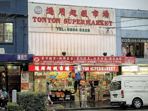 Photo: Tonyon Supermarket